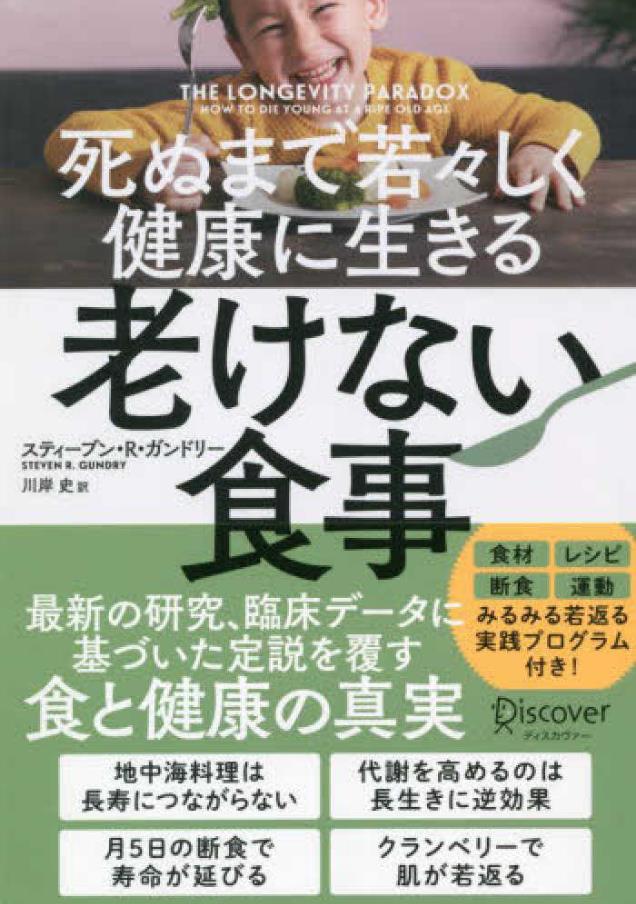 腸道細菌“雷到你”  兩個令人難以接受的事實