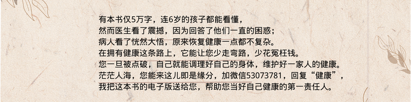 減肥管不住嘴怪不得你 養(yǎng)出腸道好菌才能越吃越瘦